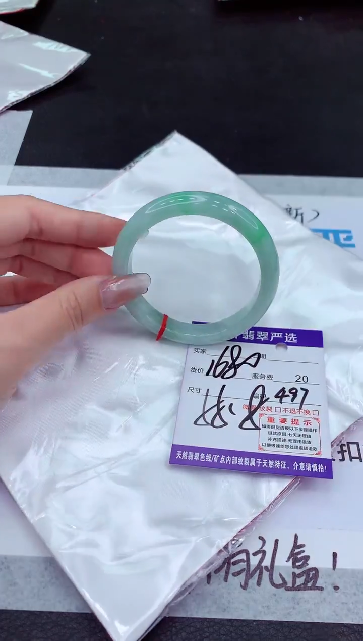 【闪购商品】翡翠手镯未镶嵌111111111111