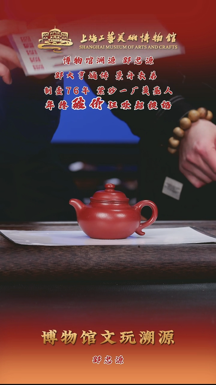 茶壶紫砂紫砂茶壶30