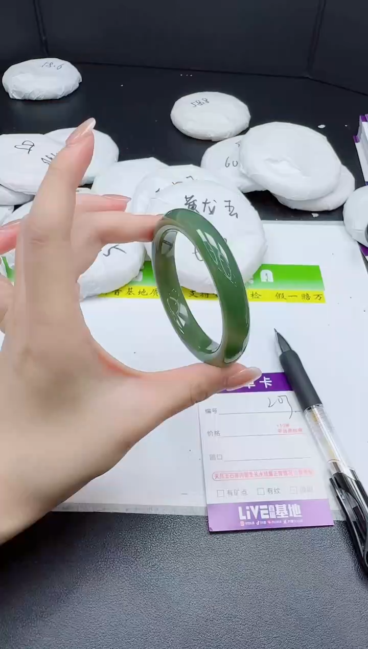 和田玉手镯未镶嵌0203-5455