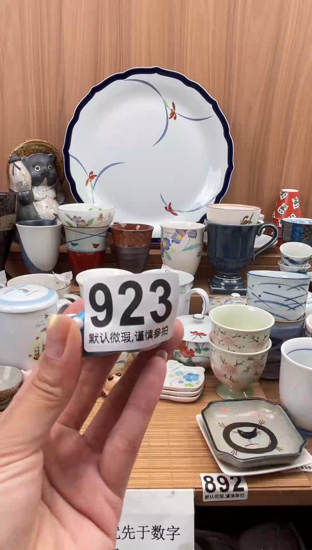 七*页瓷器瓷器瓷器瓷器