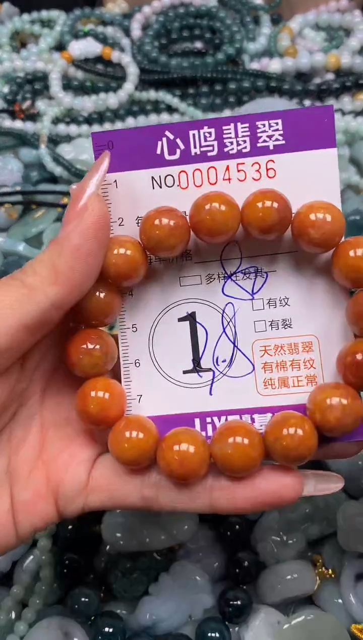 颈饰未镶嵌翡翠闪购004536