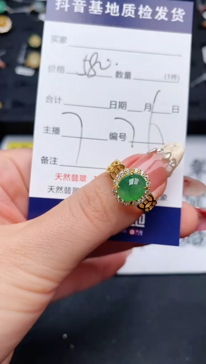 【闪购商品】翡翠戒指银S925镶嵌.........