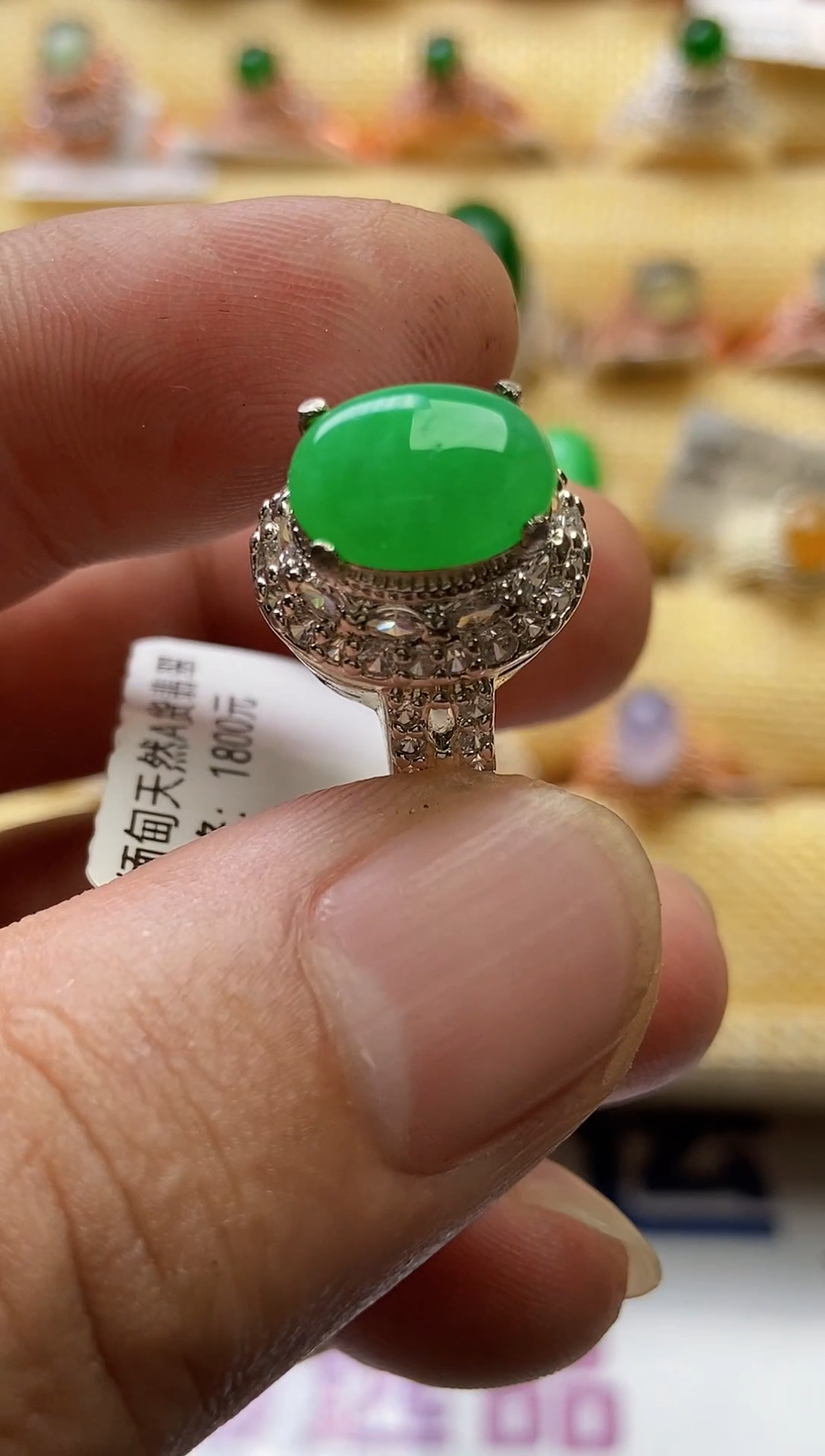 【闪购商品】翡翠戒指未镶嵌00000000