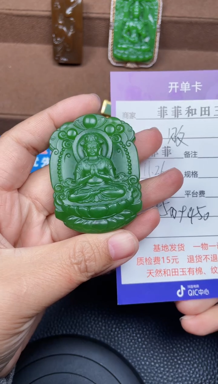 颈饰未镶嵌和田玉贩**光F30