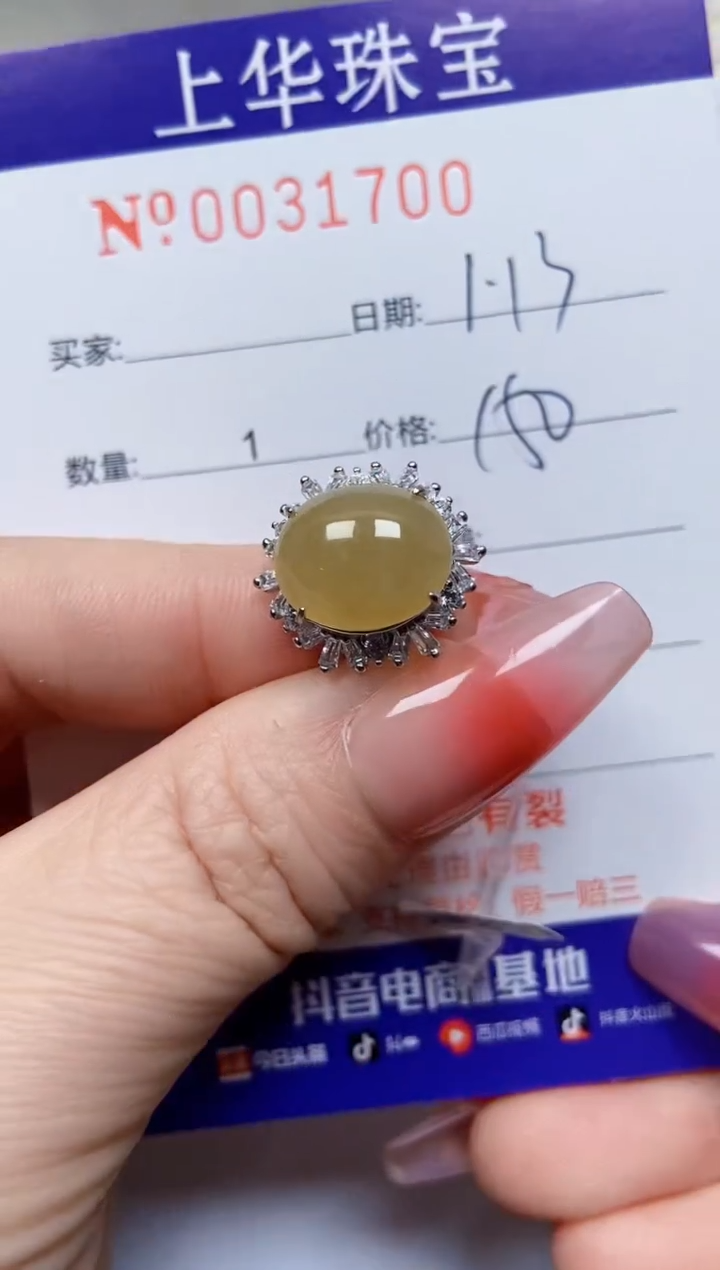 【闪购商品】翡翠戒指银S925镶嵌31700