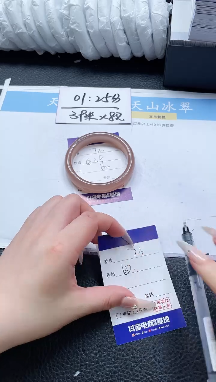 【闪购商品】石英质玉手镯未镶嵌72-60