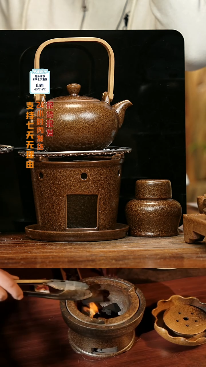 【闪购商品】紫砂茶壶娇妹茶馆-古法柴烧