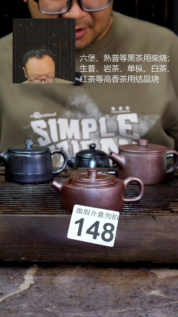 壶四大名陶钦州坭兴陶148