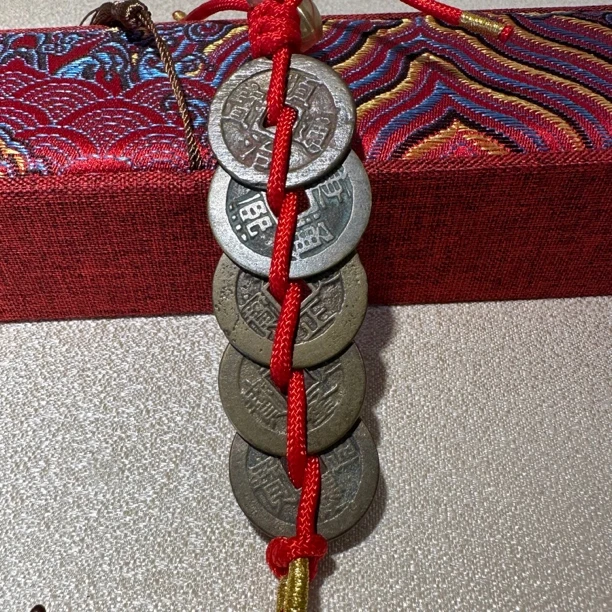 五帝钱福利工艺品房梁摆件挂件