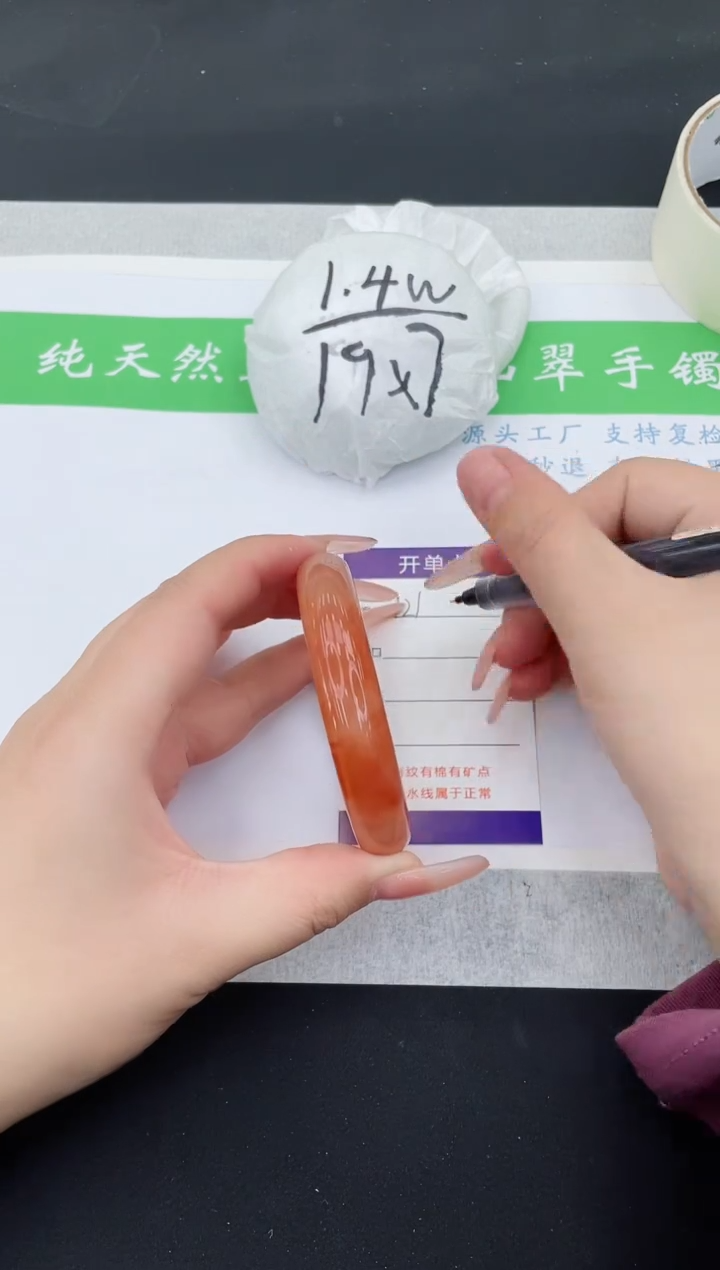 【闪购商品】石英质玉手镯未镶嵌H121-58+