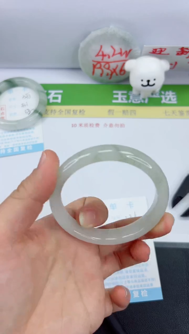 【闪购商品】石英质玉手镯未镶嵌336-58.8