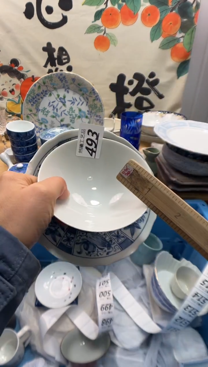 瓷片阿****影493      