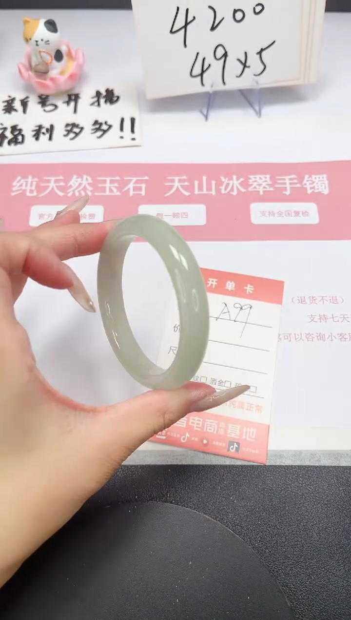 【闪购商品】石英质玉手镯未镶嵌A99-55.1