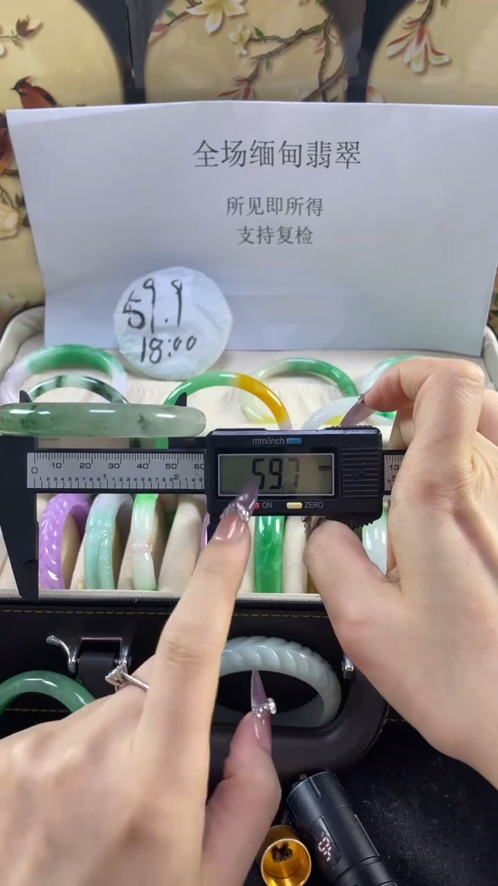 拍下所见即所得00000091