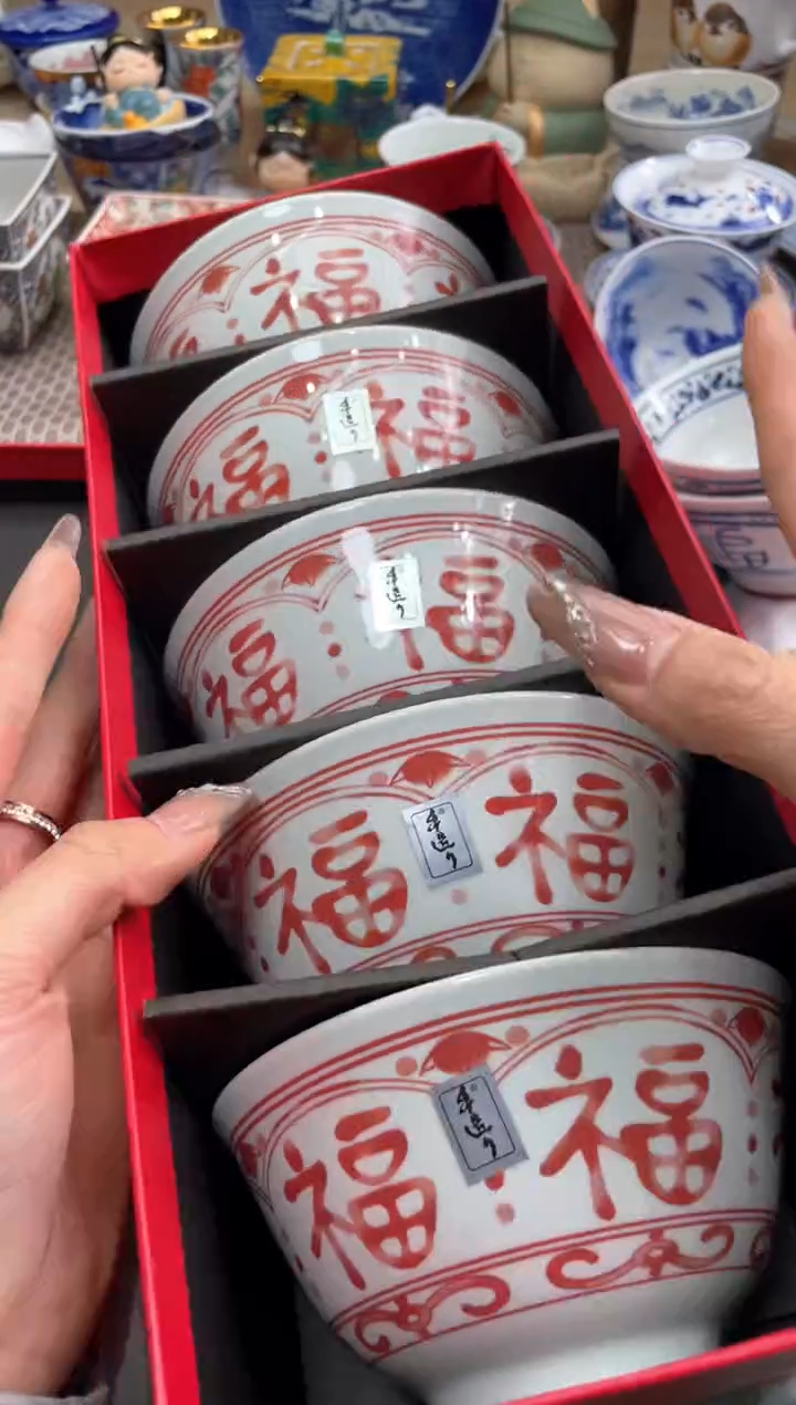 【闪购商品】盘瓷片满20米包邮一单一付