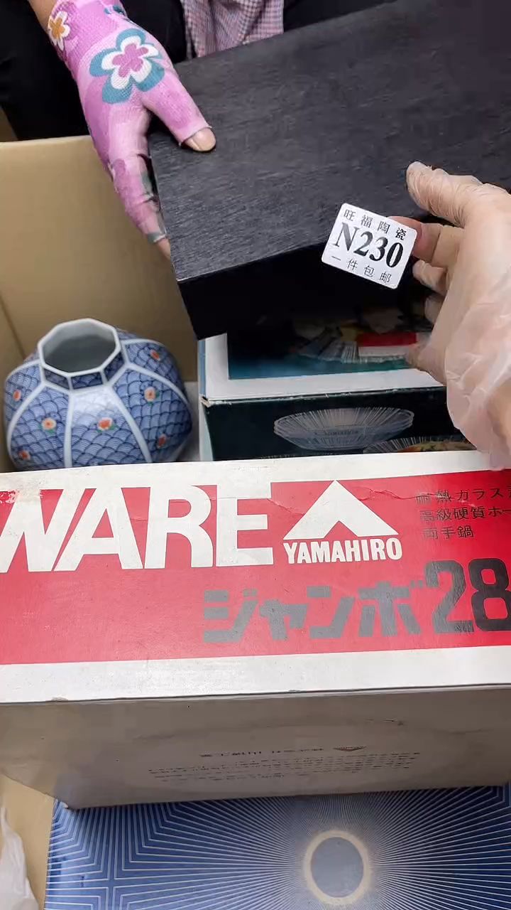 瓷片旺福家陶瓷甄选