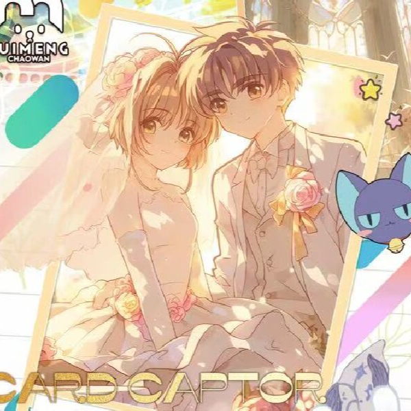 【玩法集】永恒之砖-魔卡少女樱国二创重金属典藏冰箱贴盲盒