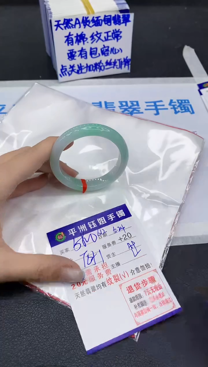 翡翠手镯未镶嵌111111111