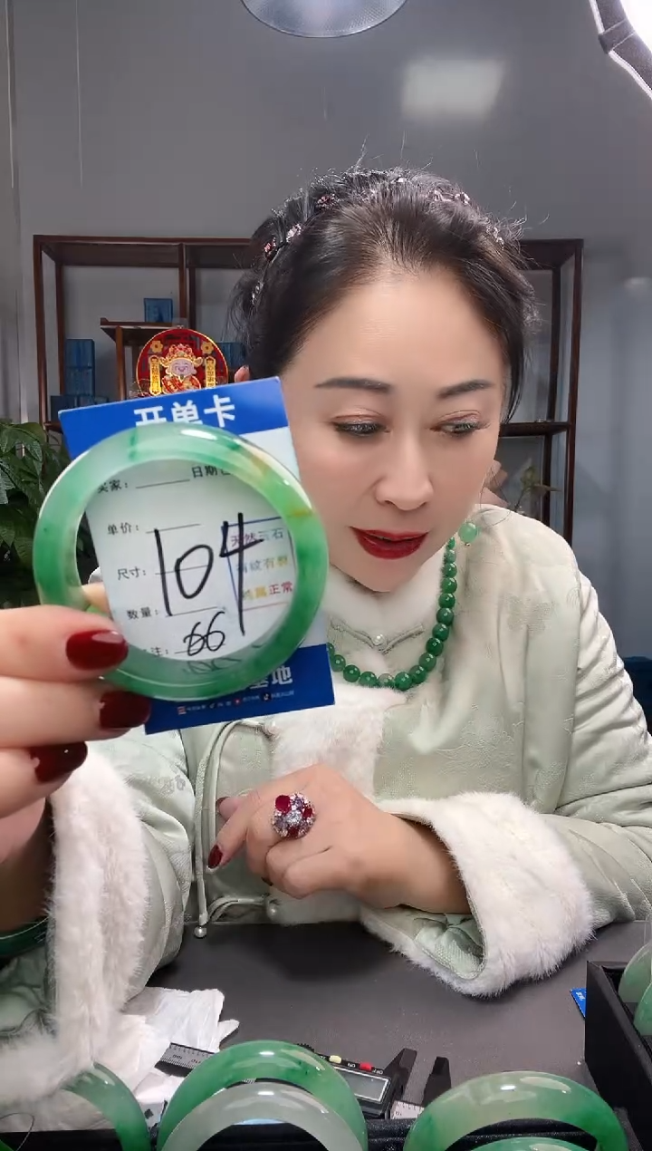 【闪购商品】石英质玉手镯未镶嵌非洲翠