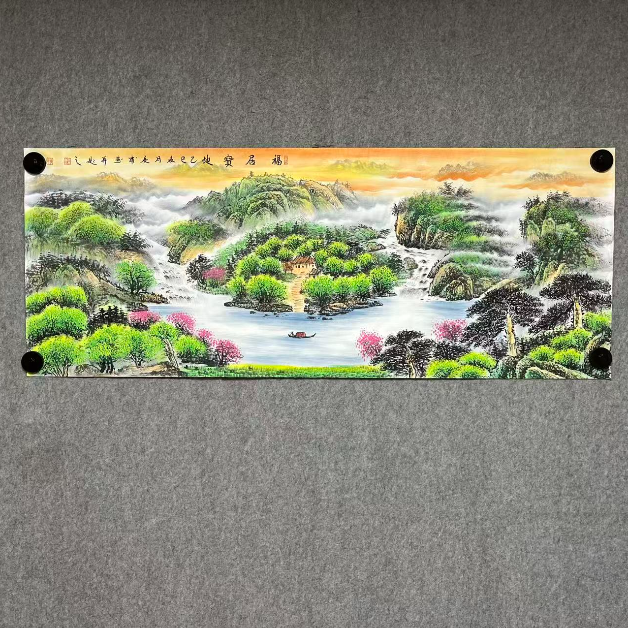 《福居宝地》武庆甫纯手绘国画小六尺1.8米长山水画挂画裸画芯