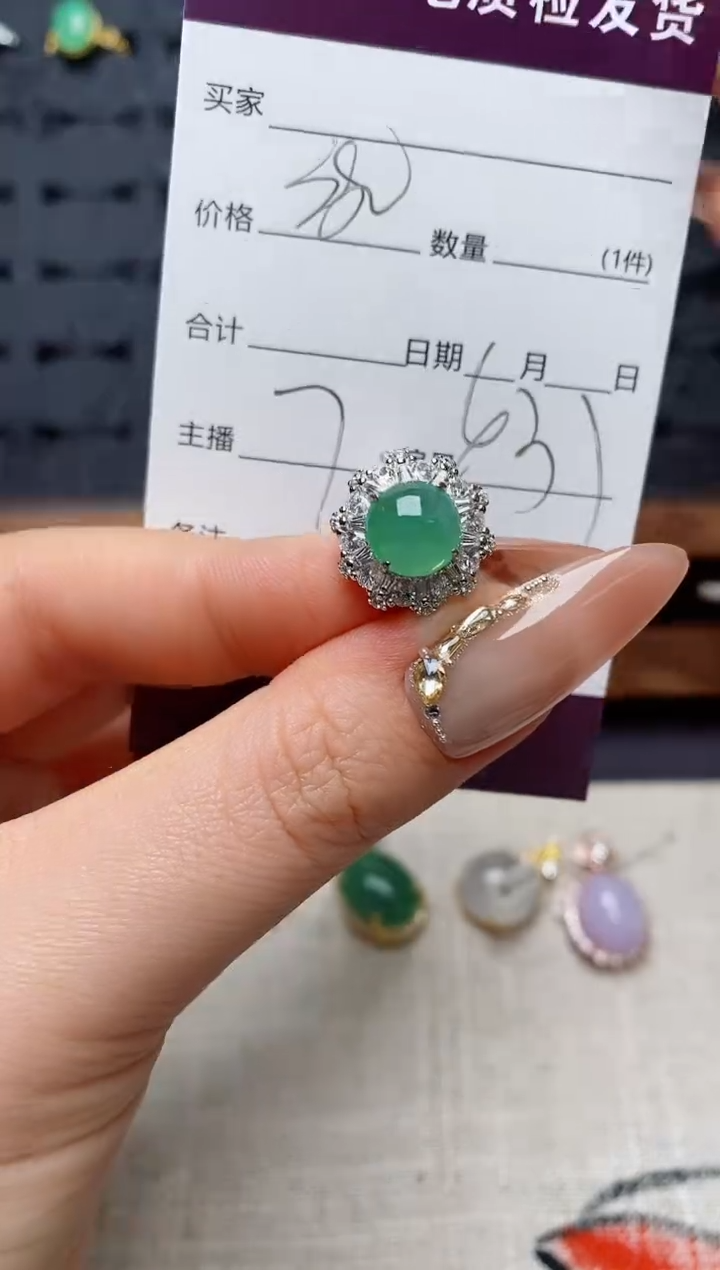 银S925镶嵌戒指翡翠.
