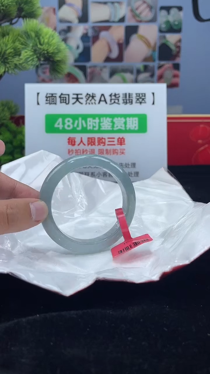 【闪购商品】翡翠未镶嵌手镯6手镯