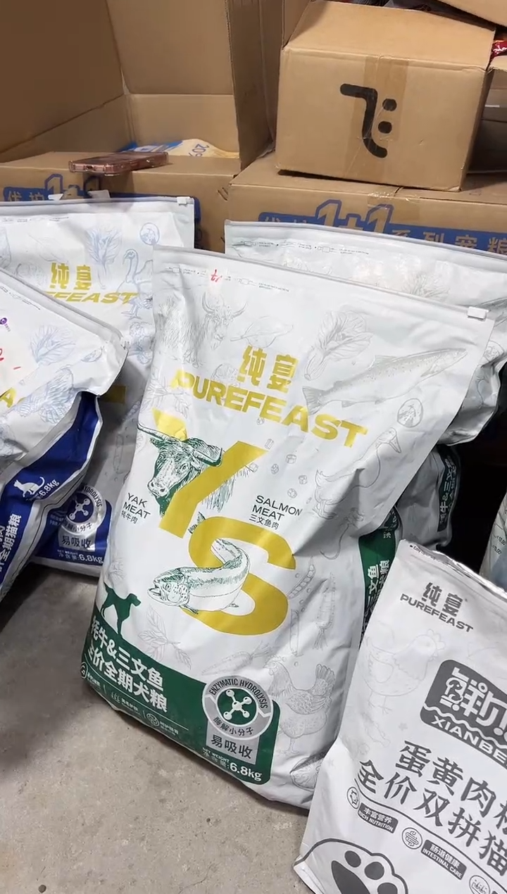 拆封纯宴全价狗粮6kg*1包