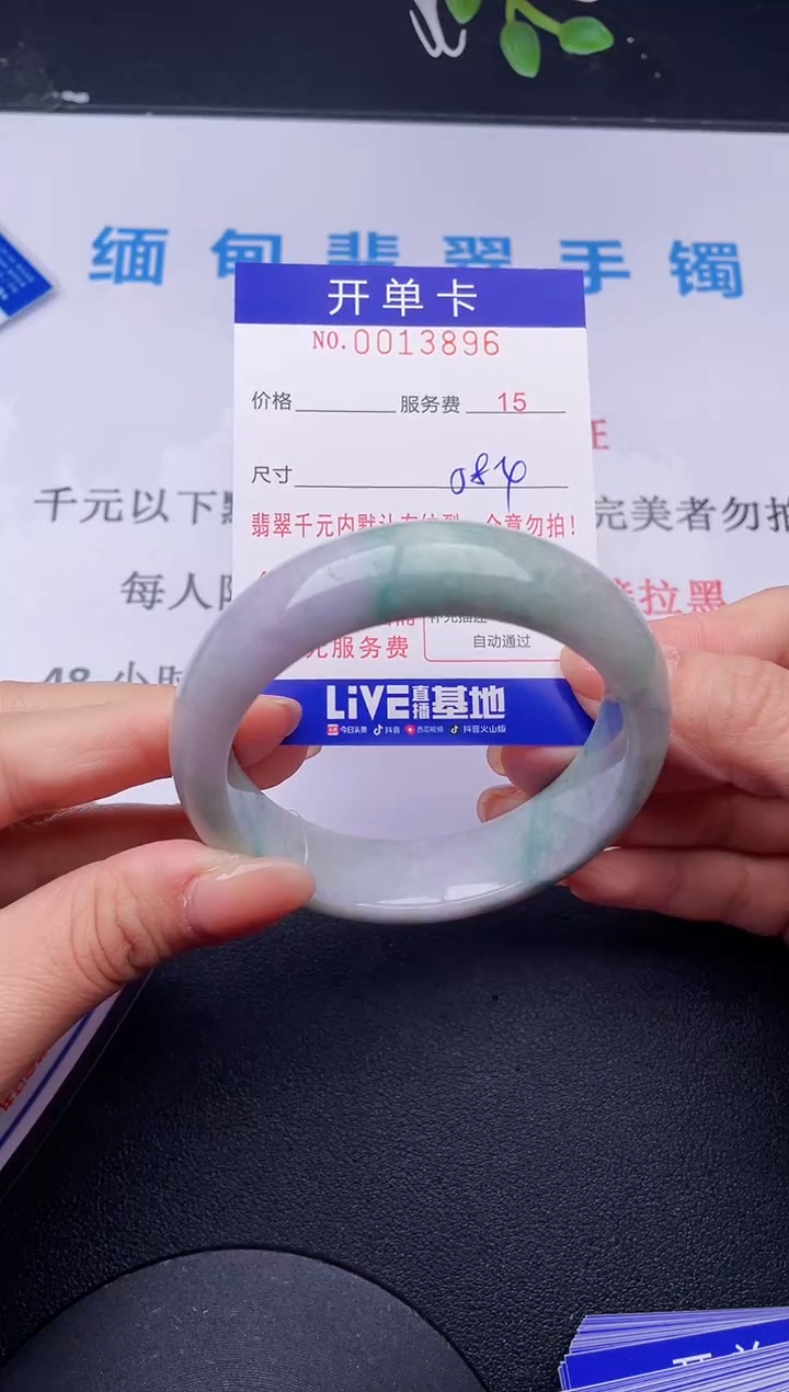 【闪购商品】翡翠手镯未镶嵌96拍哪个发哪个图片为准