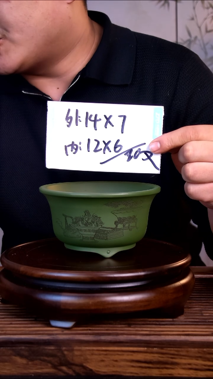 紫砂花盆紫砂花盆-内口12-6微假