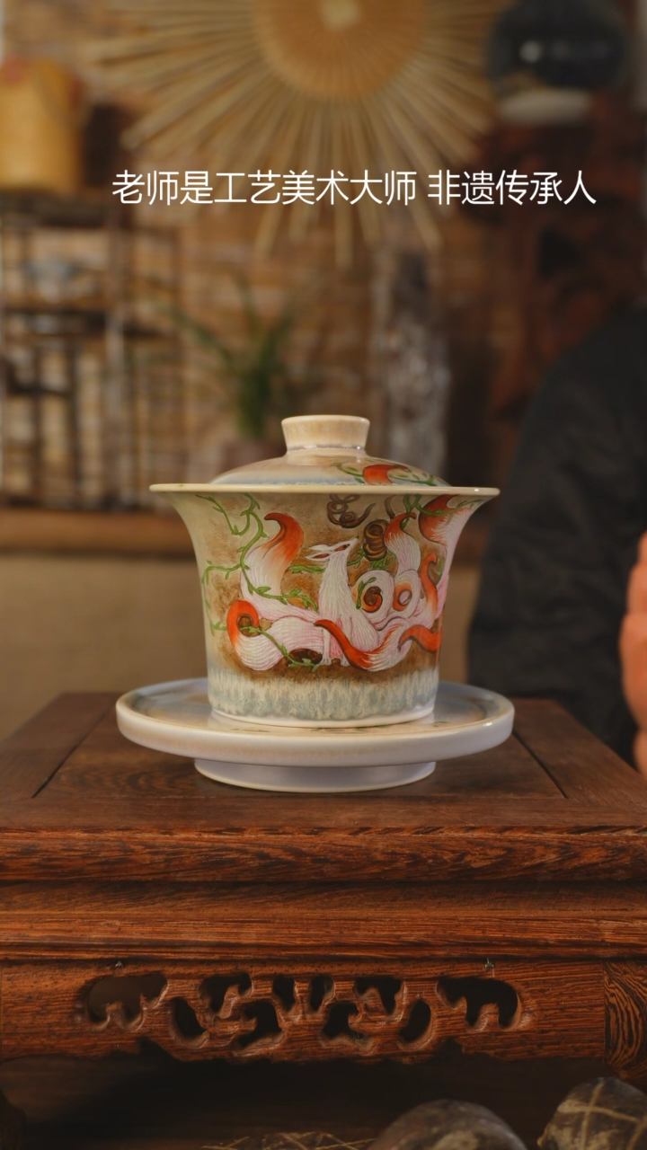 【闪购商品】老昌号手工手绘茶器