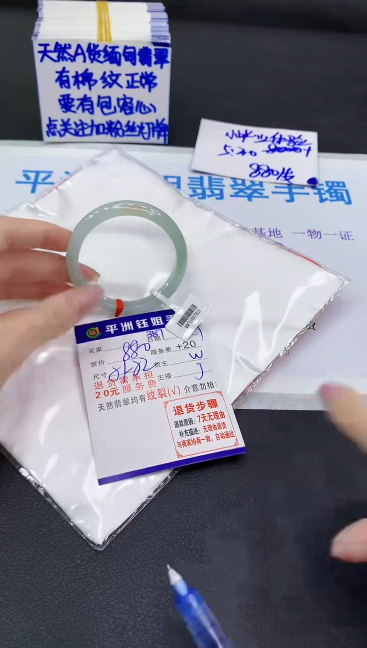 翡翠手镯未镶嵌111111111