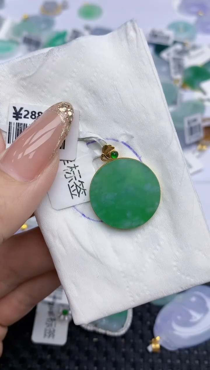 颈饰18K金镶嵌翡翠121   天然翡翠A货  百元以上9米证书费自理