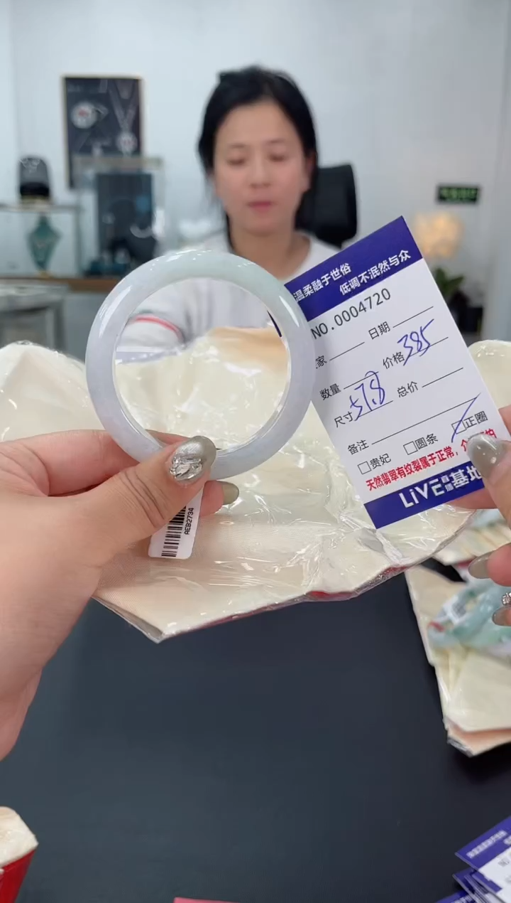 【闪购商品】翡翠手镯未镶嵌天然翡翠A货