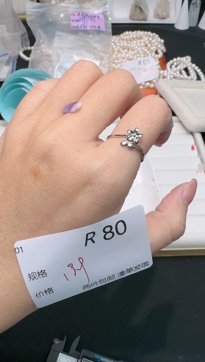 【闪购商品】水晶珠宝半成品银S925镶嵌多样性发一R80