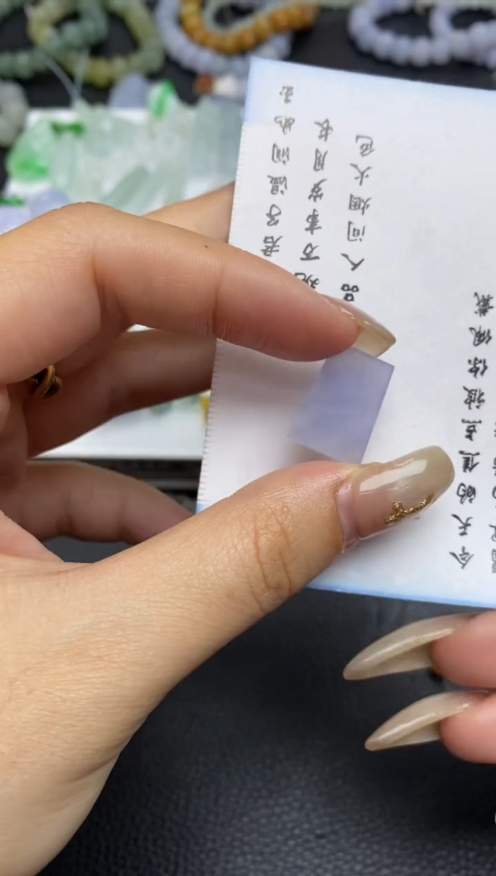 未镶嵌定制翡翠翡翠毛货~