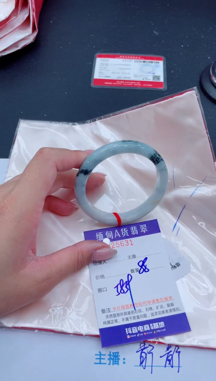 未镶嵌手镯翡翠 