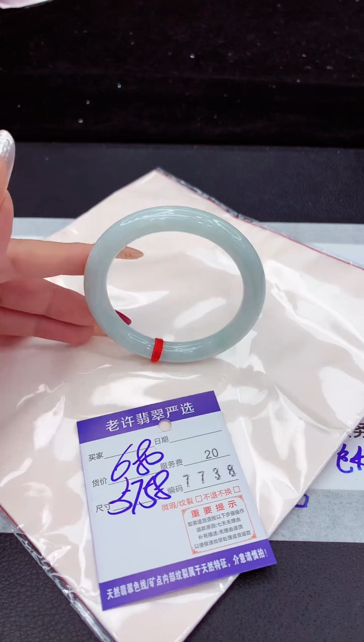 翡翠手镯未镶嵌111111111