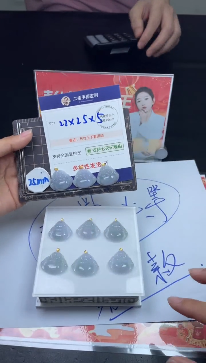 【闪购商品】翡翠挂件18K金镶嵌佛公FL34多样性发其一CP配绳