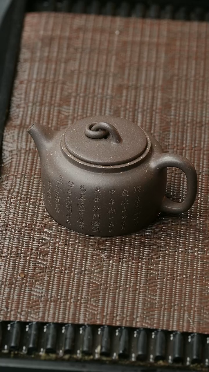 【闪购商品】紫砂茶壶五堂 井栏-刻-95cc