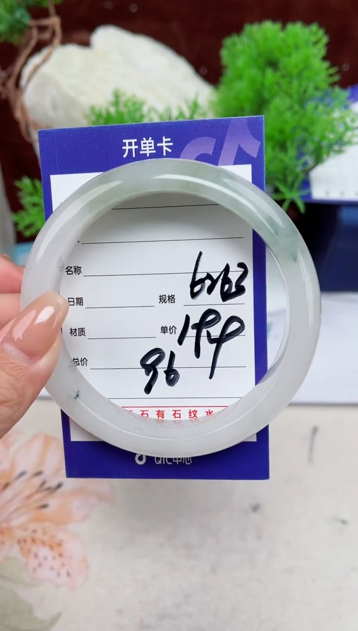 【闪购商品】石英质玉手镯未镶嵌96