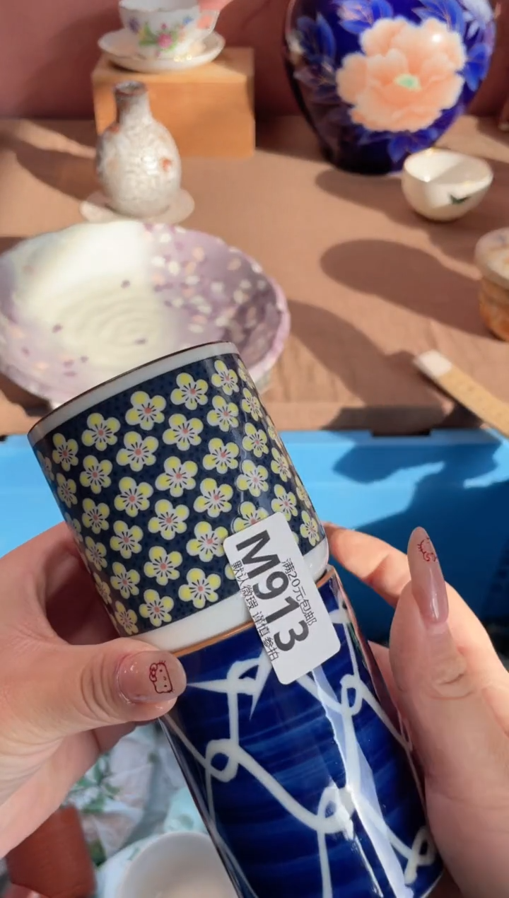 瓷片良****G瓷器瓷器M913