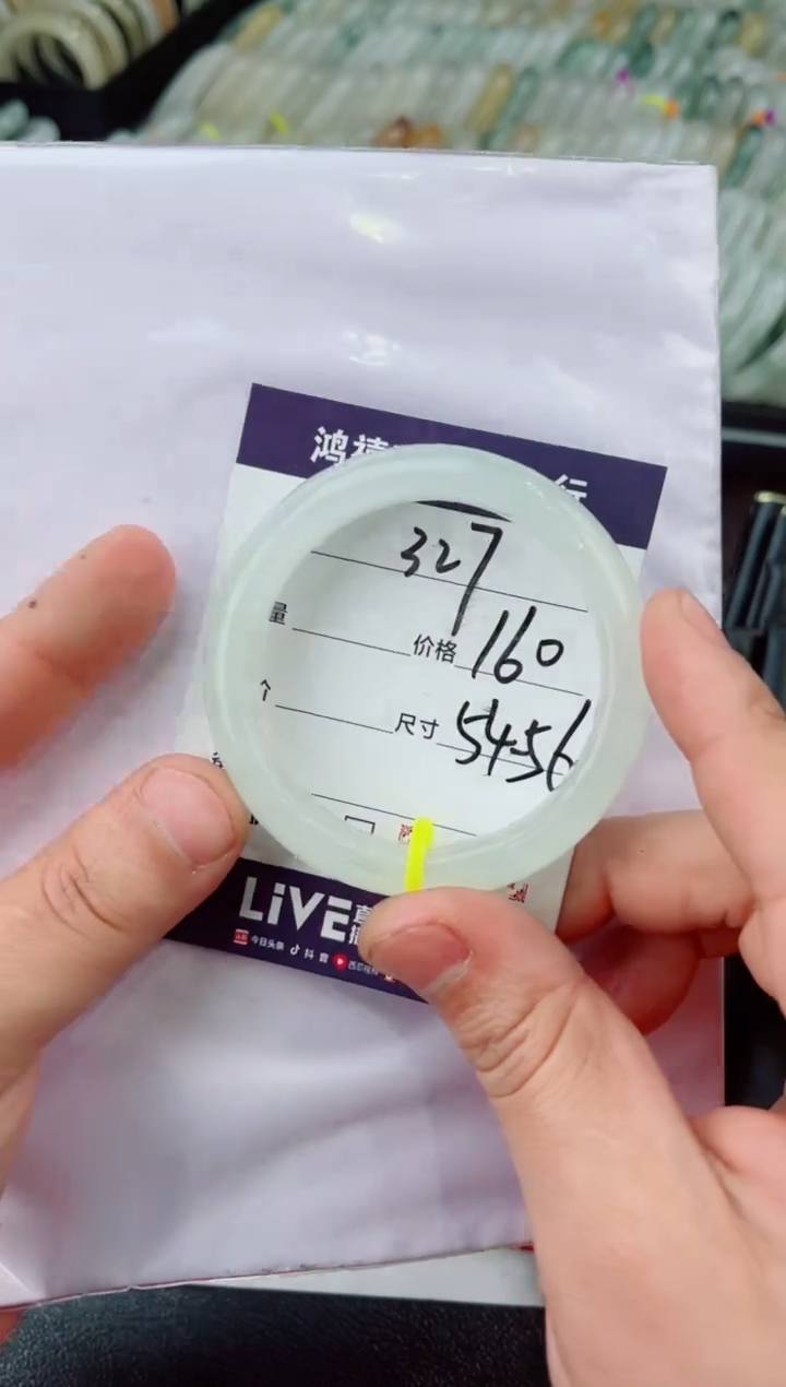 【闪购商品】石英质玉手镯未镶嵌327