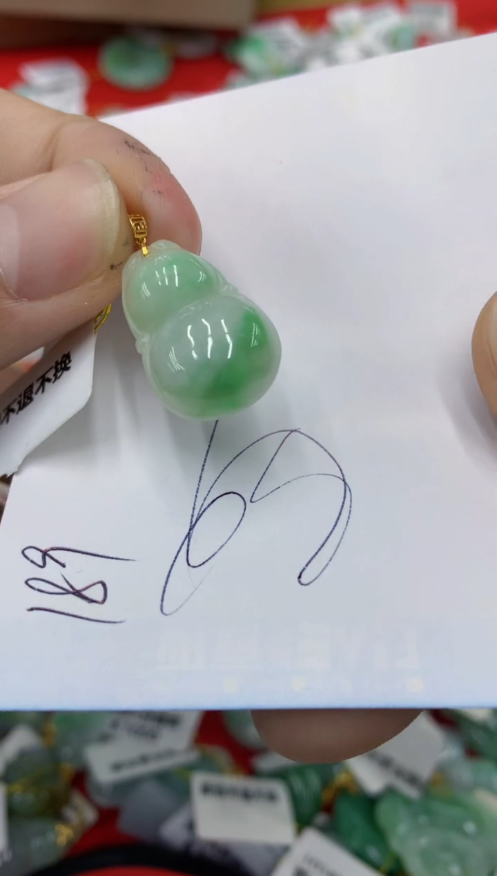 【闪购商品】翡翠颈饰18K金镶嵌号链接1111111