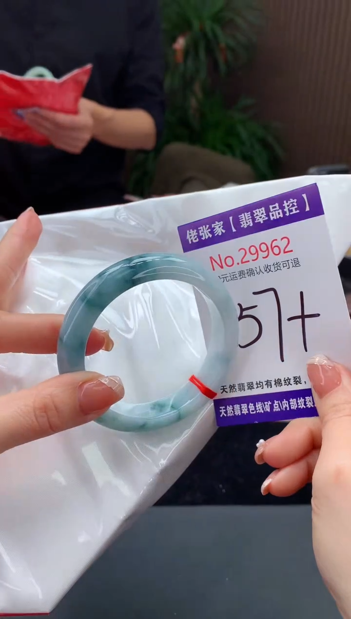 【闪购商品】翡翠手镯未镶嵌天然缅甸A货翡翠