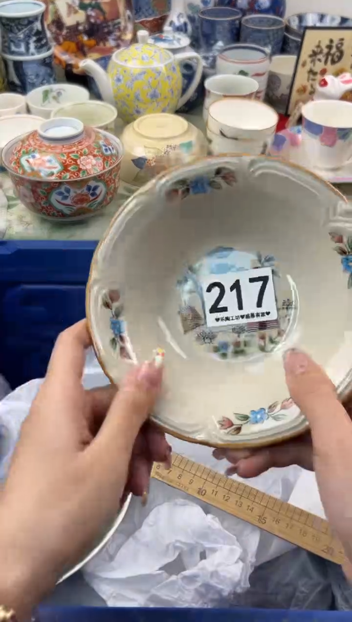 【闪购商品】瓷片217.............