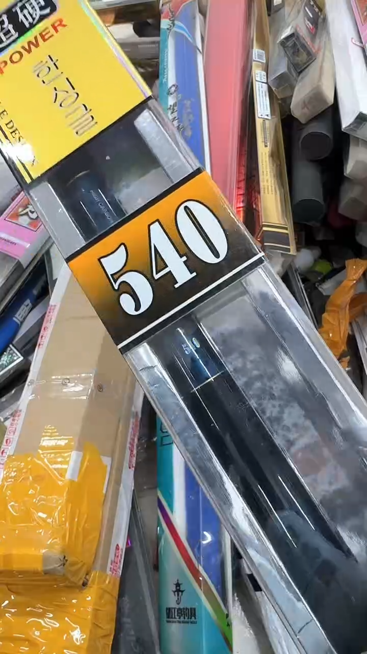 碳素8-短节阿普司540