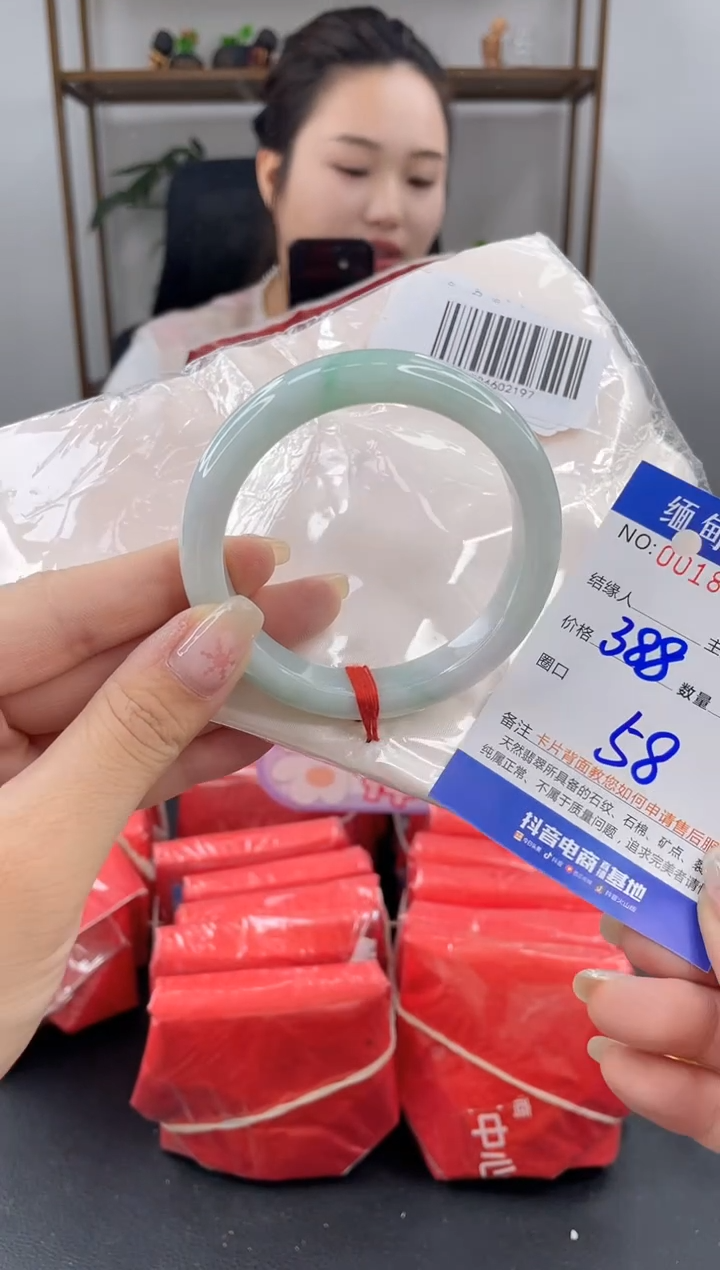 未镶嵌手镯翡翠 