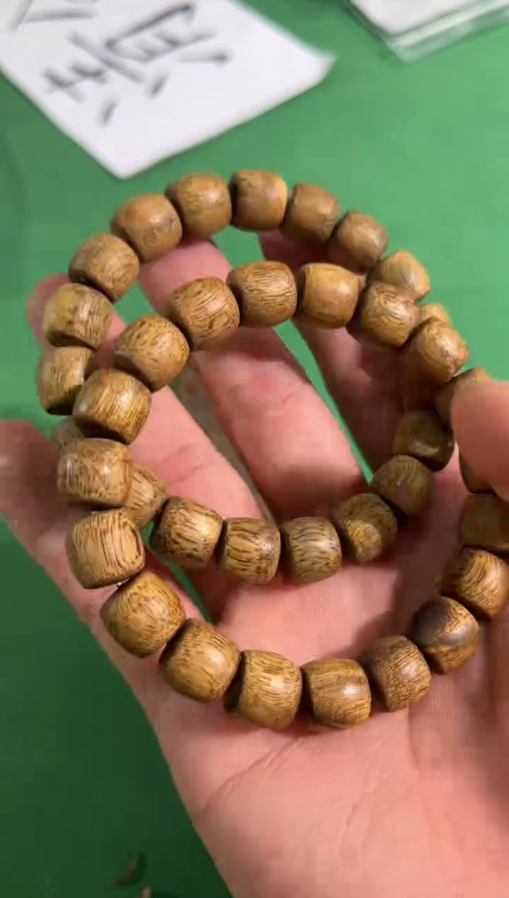 【闪购商品】沉香手串281号13克海南金丝结件多样性发一