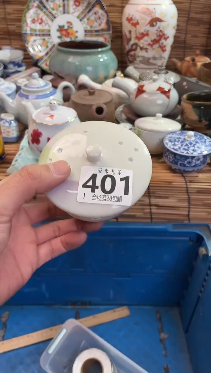 天*全场满28包邮，陶瓷茶具瓷器