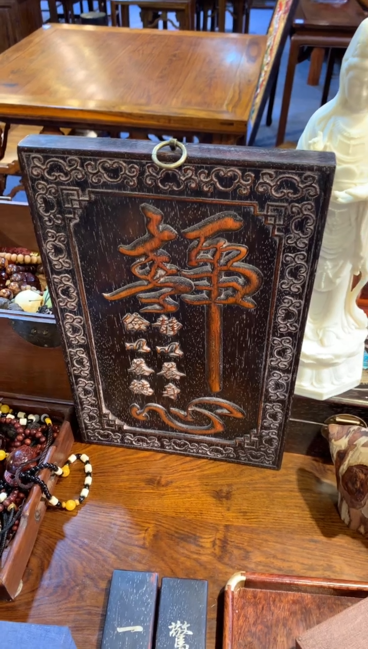 【闪购商品】木工艺品 福利 捡漏 111